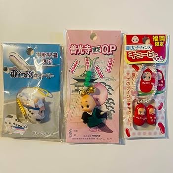 Amazon.co.jp: ご当地キューピー 15個 まとめ売り : おもちゃ